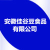 安徽佳谷豆食品有限公司