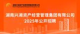 https://xxzc.zhaopin.com