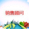 金蝶軟件(中國)有限公司濟(jì)寧分公司