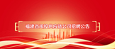 https://mtgyl.zhaopin.com/zk/#/?type=clear