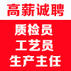 洛陽英覽電子設備有限公司