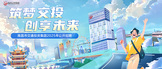 https://ncjt.zhaopin.com