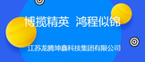 http://www.182012.com/companydetail/CZ395790080.htm