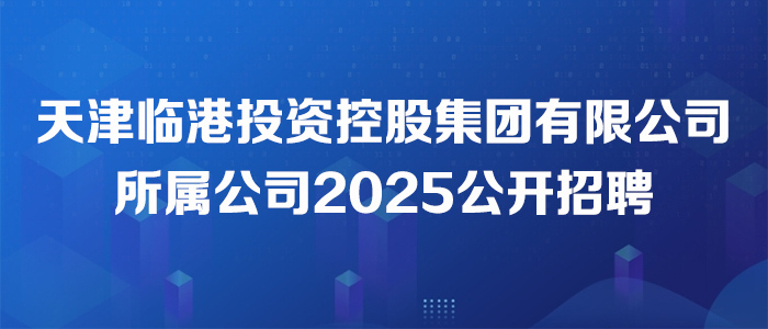 https://tjlg.zhaopin.com/