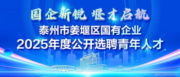 https://jyqnrcxp.zhaopin.com/