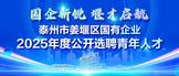 https://jyqnrcxp.zhaopin.com/