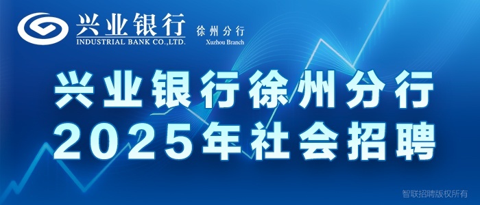 https://cibzp.zhaopin.com