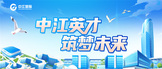 https://zjgj.zhaopin.com