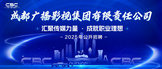 https://cdgbys2025.zhaopin.com