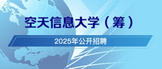 https://aitech.zhaopin.com