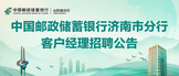 https://ycjn.zhaopin.com/