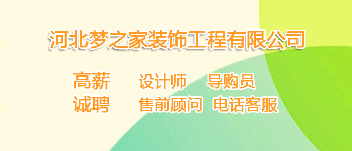 http://www.xianxinfs.cn/companydetail/CZL1477736990.htm?refcode=4019&srccode=401901&preactionid=d4985fab-2721-4117-aa76-a66be43f99e4