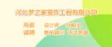 http://www.xianxinfs.cn/companydetail/CZL1477736990.htm?refcode=4019&srccode=401901&preactionid=d4985fab-2721-4117-aa76-a66be43f99e4
