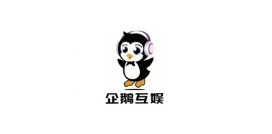 嘉興企鵝互娛文化傳媒有限公司
