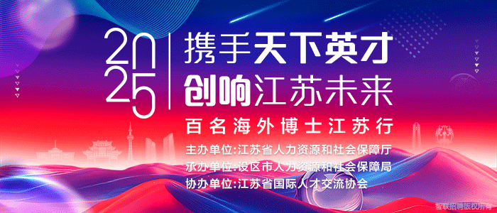 https://baibo.zhaopin.com/