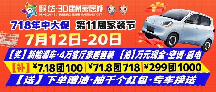無
