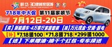 無