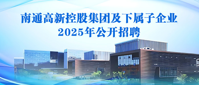 https://ntgxkgjt.zhaopin.com