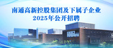 https://ntgxkgjt.zhaopin.com