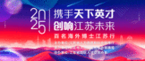 https://baibo.zhaopin.com/