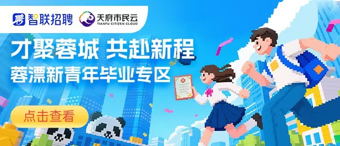 https://tfsmy.chengdu.gov.cn/frontend-page/SP2L2r/j9fuSv/