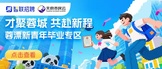 https://tfsmy.chengdu.gov.cn/frontend-page/SP2L2r/j9fuSv/