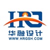 上海華融工程設計(集團)有限公司