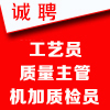 洛陽英覽電子設備有限公司