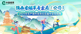 http://sxyc2025.zhaopin.com