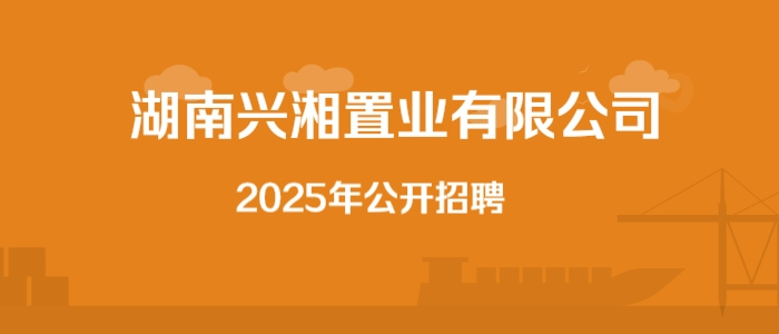 http://www.hnxxzcjy.com/a/news/tzgg/282.html