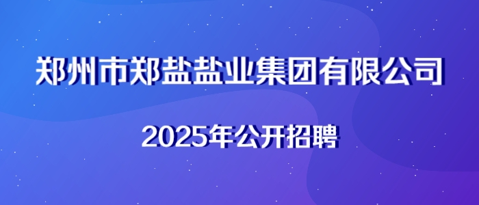 https://zyyyjt.zhaopin.com/