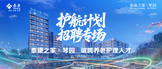 https://www.taikangzhijia.com