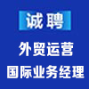 晨諾電氣科技集團有限公司