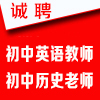 平頂山市長(zhǎng)虹學(xué)校