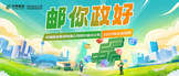https://webapp.zhaopin.com/2025/hd/zgyzj0627ZL85636/