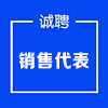 洛陽(yáng)市澗西區(qū)魯旭副食批發(fā)部