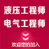 洛陽(yáng)鑫邦科技有限公司