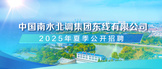 http://nsbddx.zhaopin.com/