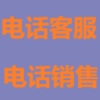 河北跨域知识产权服务有限公司
