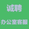 河北腾达致远大型货物运输有限公司