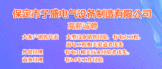 https://www.zhaopin.com/companydetail/CZ662191820.htm