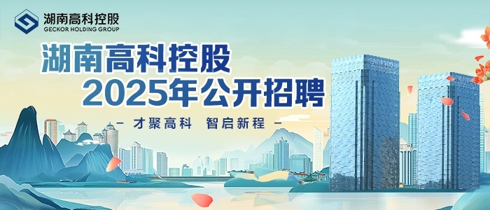 https://zzgkgkzp.zhaopin.com