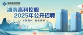 https://zzgkgkzp.zhaopin.com