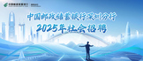 https://ycsz.zhaopin.com