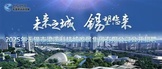 https://mp.weixin.qq.com/s/p3U6jMz_jRu9hcIfJzxAqA
