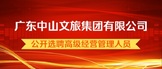 https://www.zsnews.cn/news/index/view/cateid/166/id/756367.html