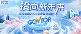 https://govtor.zhaopin.com/