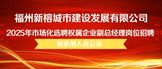 https://zhjg.zhaopin.com/zk/#/?type=clear
