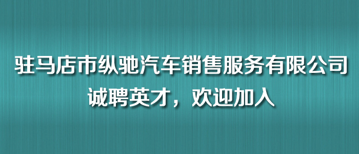 http://www.qcspzs.cn/companydetail/CZL1482571290.htm