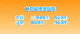 http://m.247partybus.com/companydetail/CZ651316120.htm